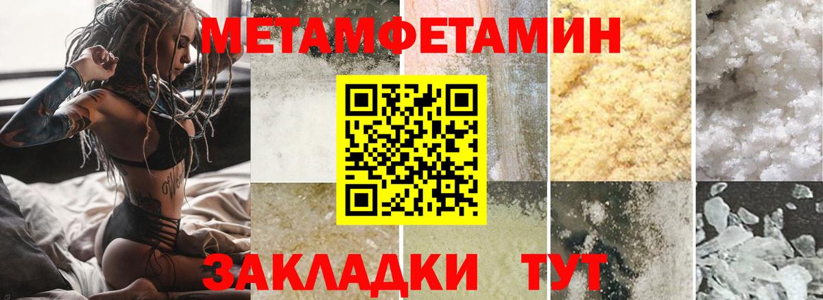 Амфетамин Premium Клин
