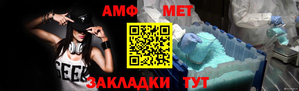 АМФЕТАМИН  АМФЕТАМИН 98%  Вход с VPN  Клин 
