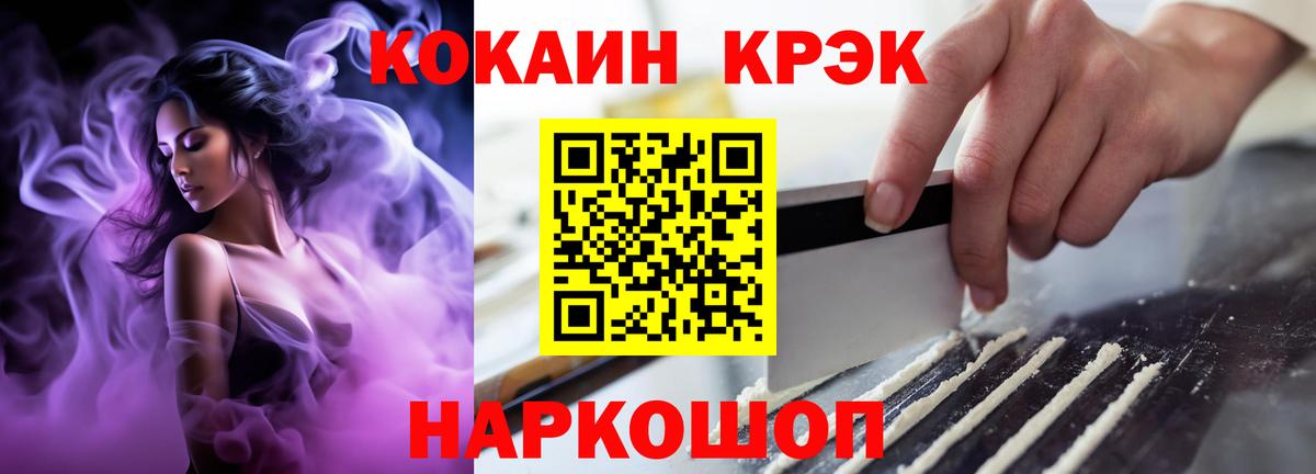 КОКАИН Эквадор Клин