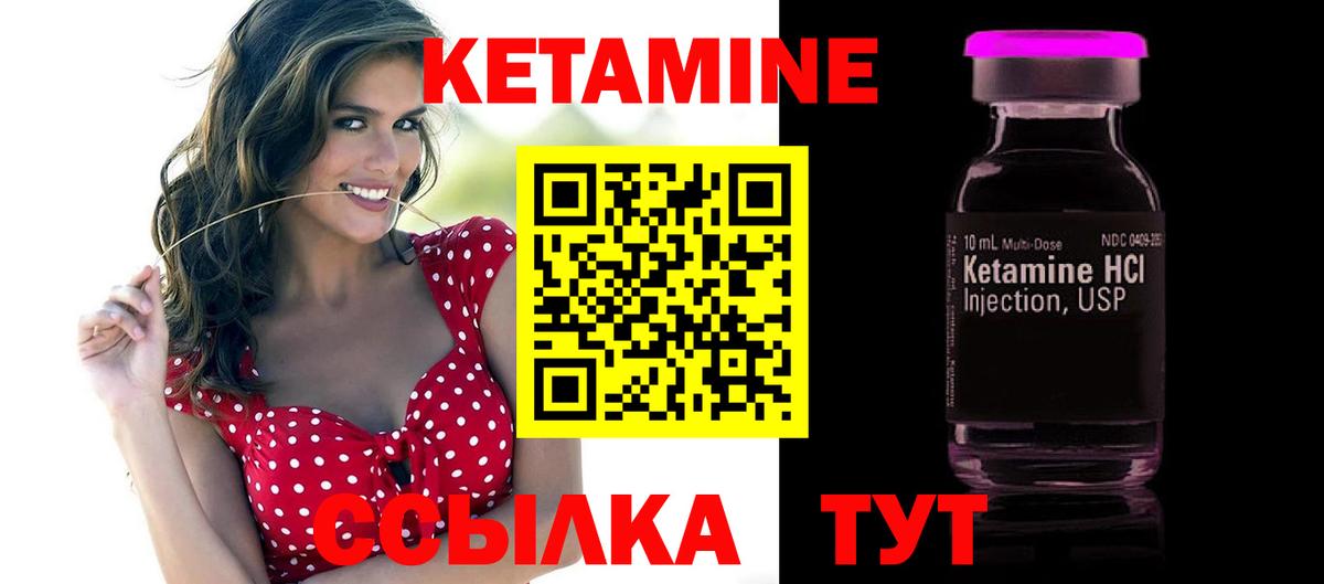КЕТАМИН ketamine  blacksprut ТОР  Клин  Вход с VPN 