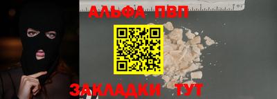 гашишное масло Кулебаки