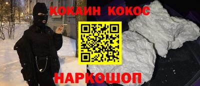 гашишное масло Кулебаки