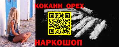прущая мука Кумертау