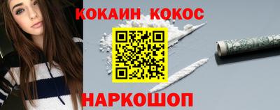 гашишное масло Кулебаки