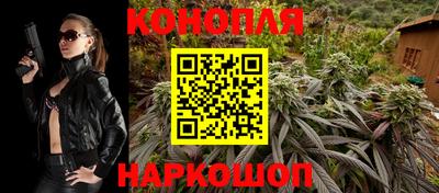 гашишное масло Кулебаки