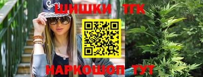 гашишное масло Кулебаки