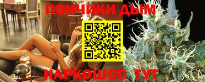 гашишное масло Кулебаки