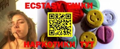 ГАЛЛЮЦИНОГЕННЫЕ ГРИБЫ Кунгур