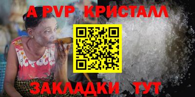 гашишное масло Кулебаки