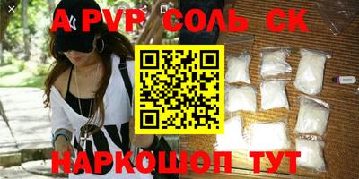 прущая мука Кумертау