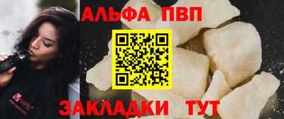 трава Краснокаменск