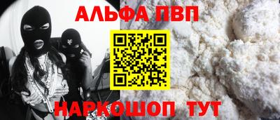 гашишное масло Кулебаки