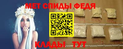 ALPHA PVP Краснознаменск