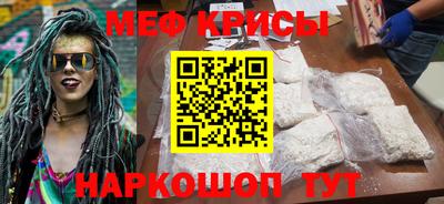 прущая мука Кумертау