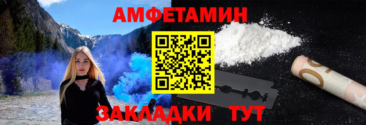 Метамфетамин мет  Вход с VPN  Метамфетамин мет  Клин 
