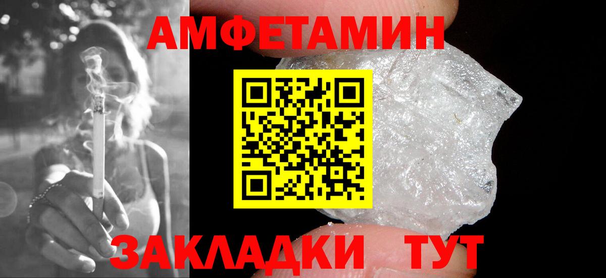 МЕТАМФЕТАМИН мет Клин