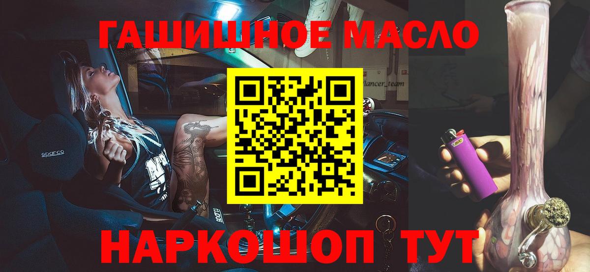 цена   ТГК вейп  Вход с VPN  Клин  Дистиллят ТГК вейп 