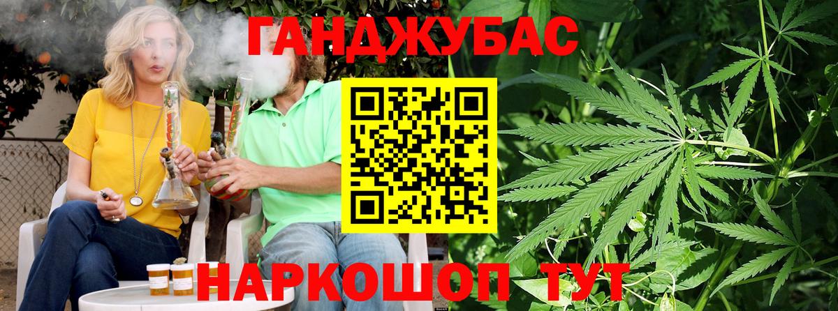 Клин  Марихуана White Widow  Вход с VPN  Бошки марихуана AK-47  Шишки марихуана конопля 